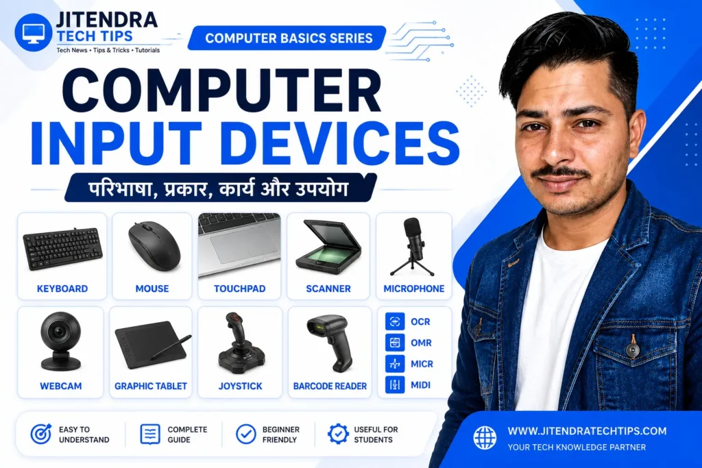 Computer Input Devices in Hindi – Keyboard, Mouse, Scanner, OCR, OMR, MICR, Webcam और अन्य Input Devices की जानकारी