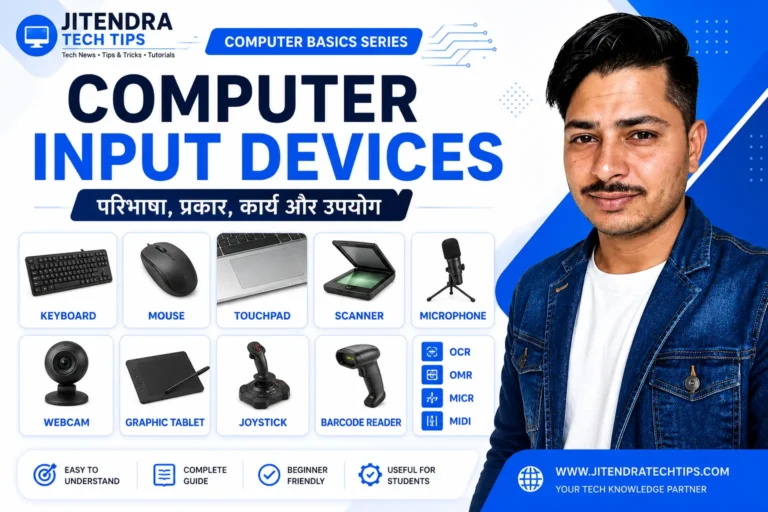 Computer Input Devices in Hindi – Keyboard, Mouse, Scanner, OCR, OMR, MICR, Webcam और अन्य Input Devices की जानकारी