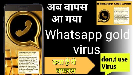 whatsapp gold malware kya h