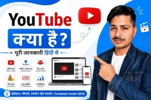 youtube kya hai