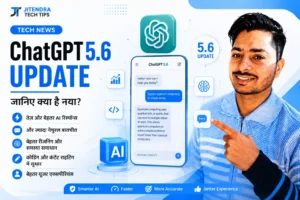 सफेद और स्काई ब्लू टेक थीम में ChatGPT 5.6 Update का फीचर ग्राफिक, जिसमें OpenAI लोगो, AI इंटरफेस और Jitendra Tech Tips के क्रिएटर की फोटो दिखाई गई है।