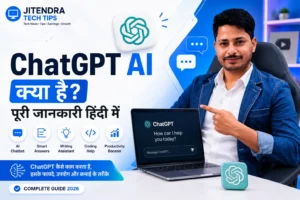 ChatGPT AI kya hai complete guide in Hindi with features, uses, benefits and working explained by Jitendra Tech Tips