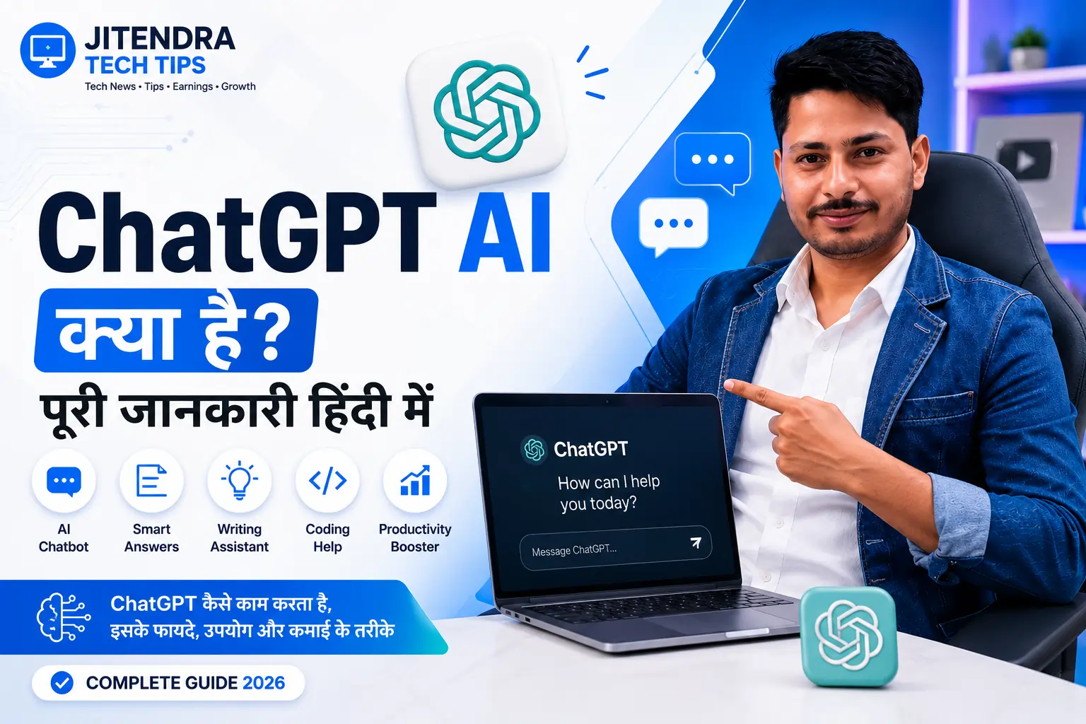 ChatGPT AI kya hai complete guide in Hindi with features, uses, benefits and working explained by Jitendra Tech Tips