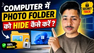 Computer Me Files Aur Folder Hide Kaise Kare Windows 10 Windows 11
