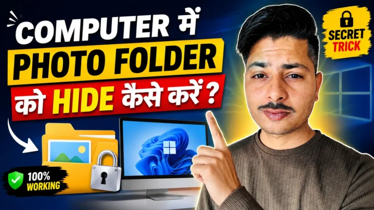 Computer Me Files Aur Folder Hide Kaise Kare Windows 10 Windows 11