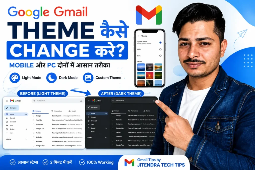 Google Gmail Theme Kaise Change Karen – Mobile aur PC mein Gmail Theme Change Guide | Jitendra Tech Tips Feature Image