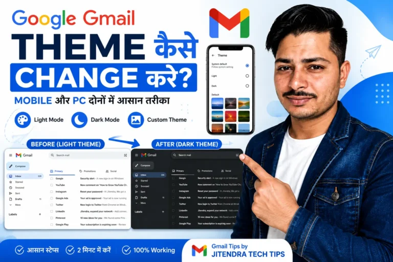 Google Gmail Theme Kaise Change Karen – Mobile aur PC mein Gmail Theme Change Guide | Jitendra Tech Tips Feature Image