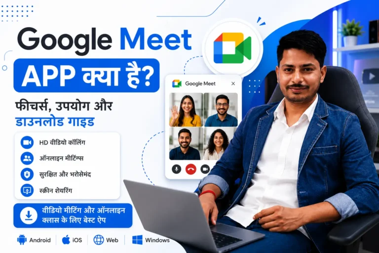Google Meet App interface showing video meeting, online conference and Google Meet features in Hindi.