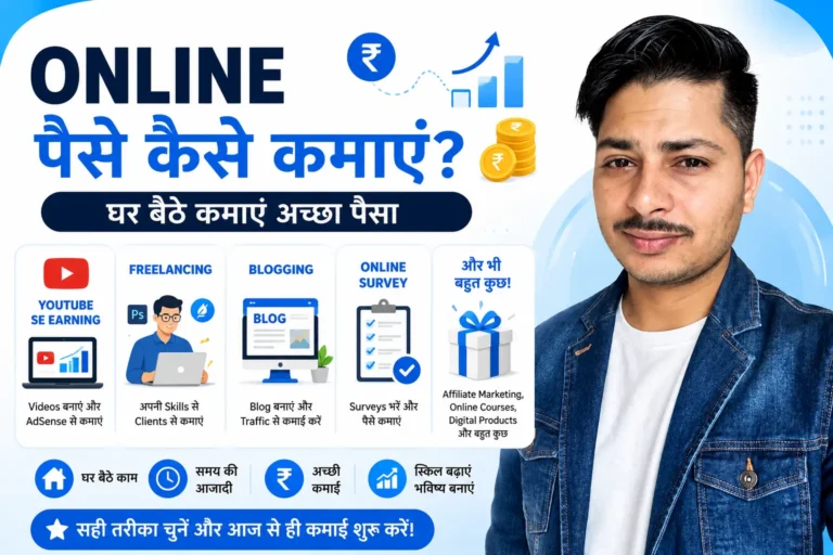 online paise kaise kamaye best method 2026