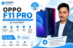 Oppo F11 Pro Price in India, Features, Camera, Specifications और Full Review in Hindi