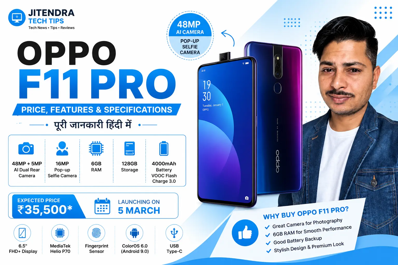 Oppo F11 Pro Price in India, Features, Camera, Specifications और Full Review in Hindi