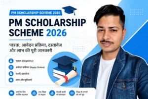 PM Scholarship Scheme 2026 feature image showing eligibility, online application process, required documents, benefits and a student