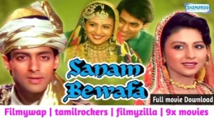 sanam bewafa- sanam bewafa film download link 480p, 720p by 9x movies, filmywap