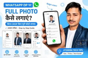 whatsapp dp par full photo kaise lagaye