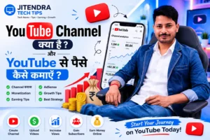 YouTube Channel Kya Hai? YouTube Se Paise Kaise Kamaye (2026) 2 YouTube Channel Kya Hai aur YouTube Se Paise Kaise Kamaye guide feature image with Jitendra Tech Tips, YouTube Studio analytics, mobile screen, monetization icons and YouTube logo.
