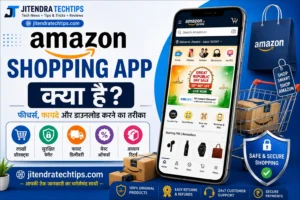 Amazon Shopping App Kya Hai feature image in Hindi showing Amazon mobile app, online shopping, secure payments, fast delivery, best offers, and shopping cart | JitendraTechTips