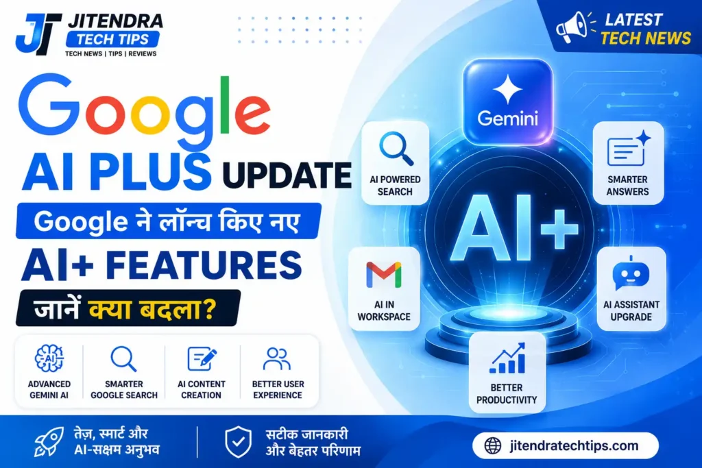 Google AI Plus Update: Google ने लॉन्च किए नए AI+ Features, जानें क्या बदला? | Tech News 1 Google AI Plus Update feature image showing Google AI, Gemini AI, AI+ features, futuristic AI interface, white and sky blue technology background for JitendraTechTips.com.